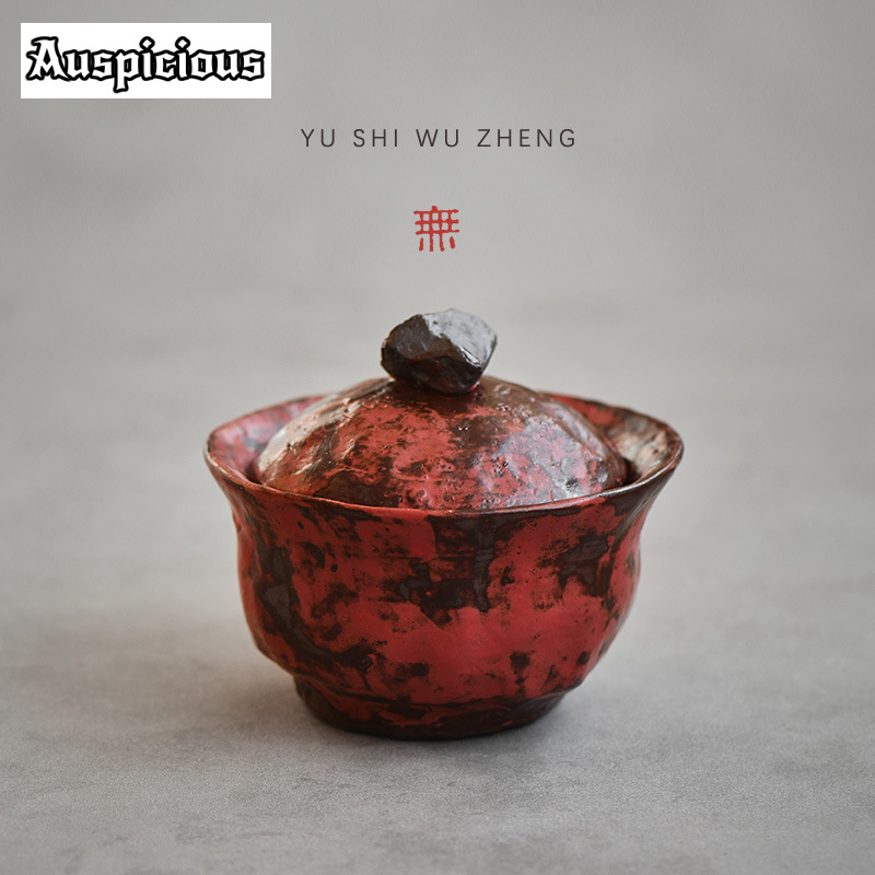 Japanese Pottery - 120ml Handmade Powder Yin Red Gaiwan