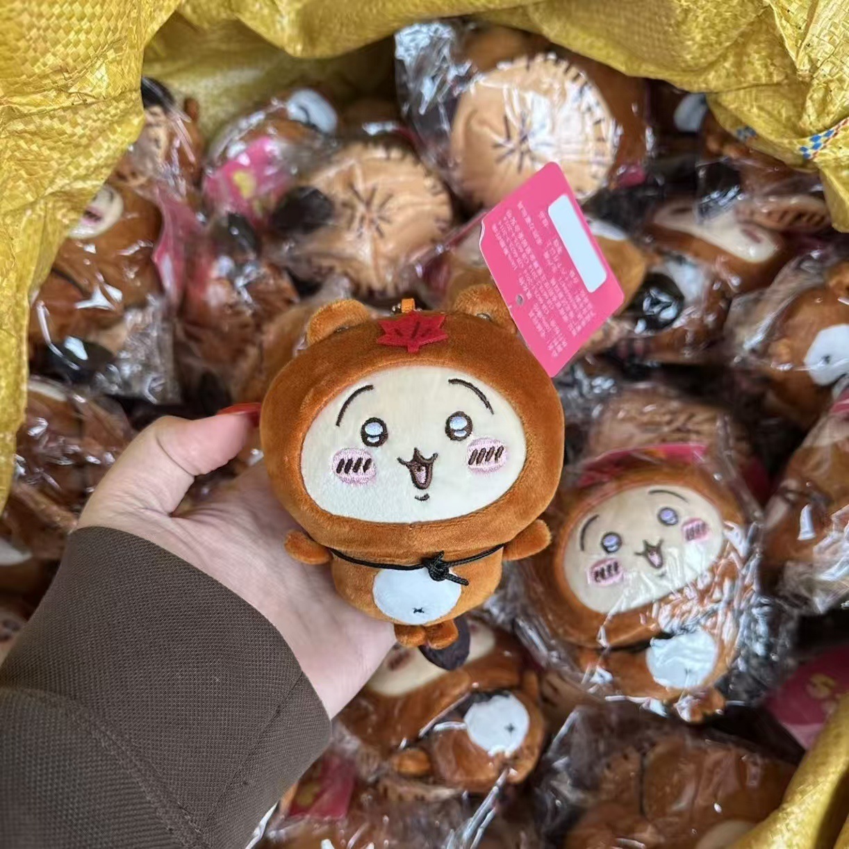 jiyi Tanuki Plush Keychain Jap - đánh giá và giá Japanese Fan
