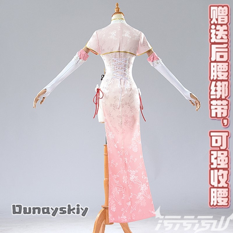 Yumekiri*/Azur Lane Laffey New - đánh giá và giá Japanese Fan